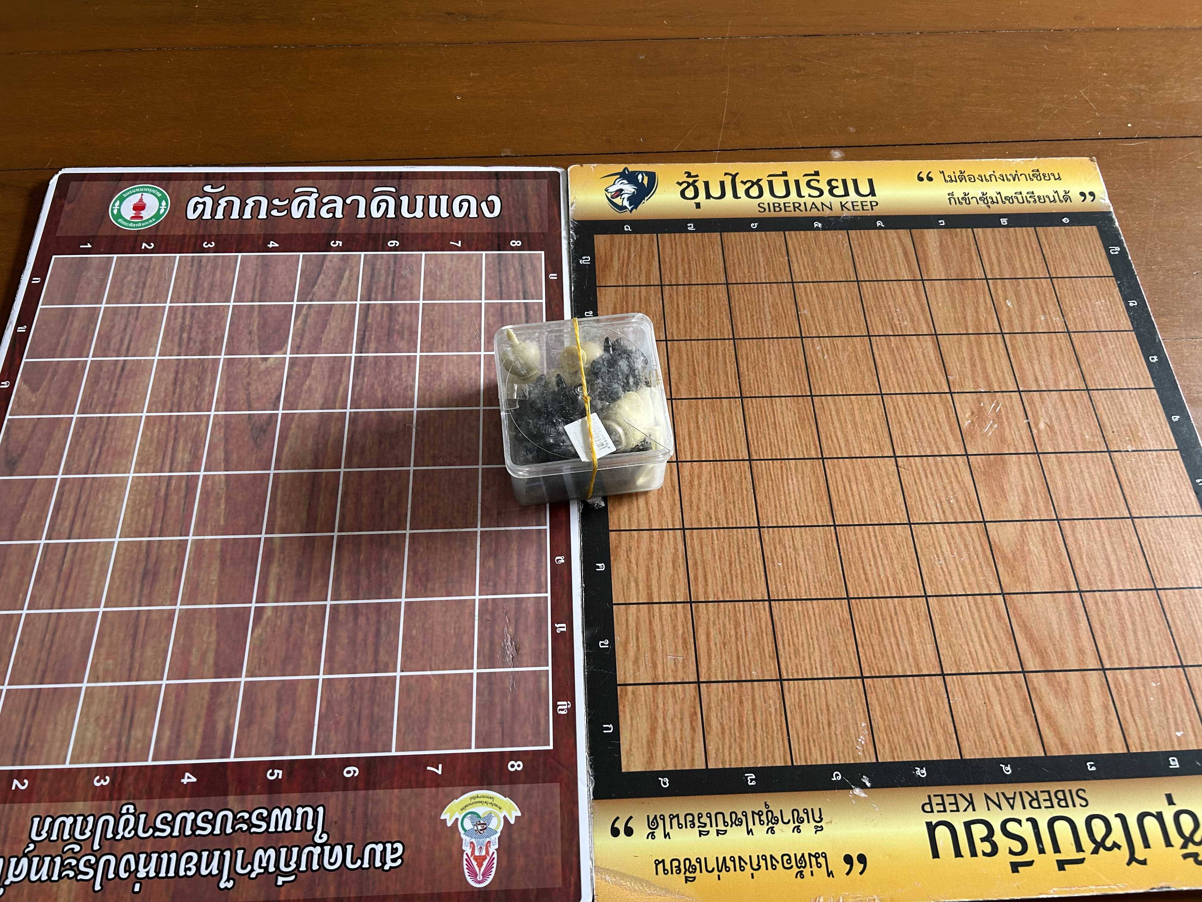 อื่น ๆ (Other) 