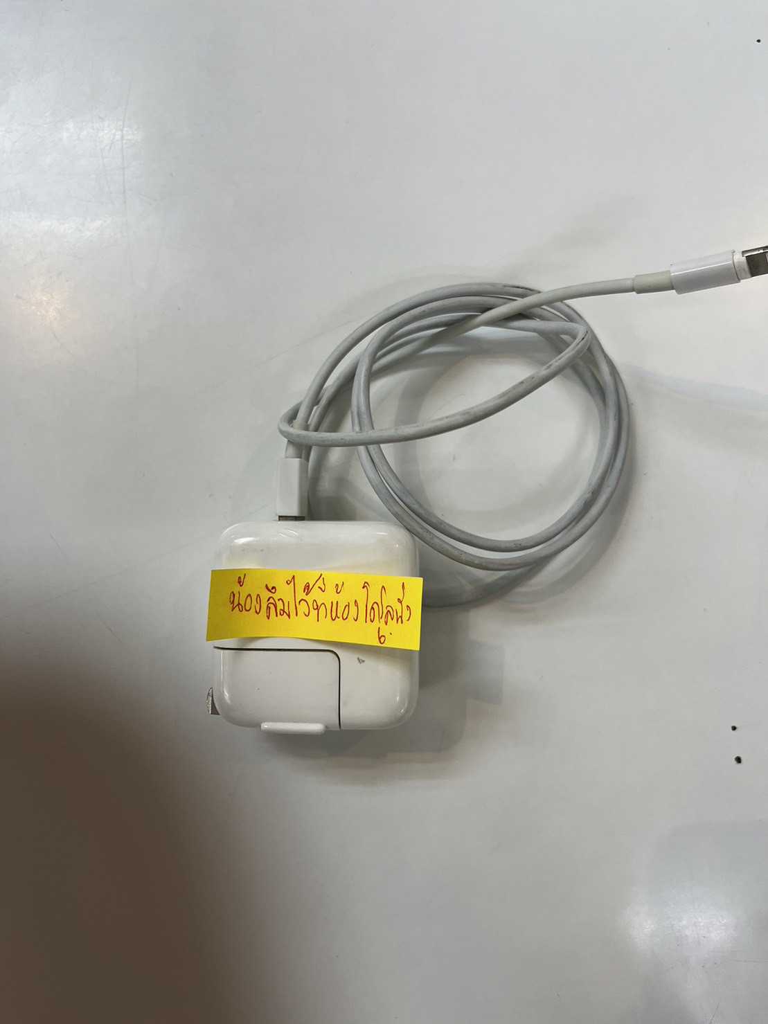 สายชาร์จ (Charging cable) 