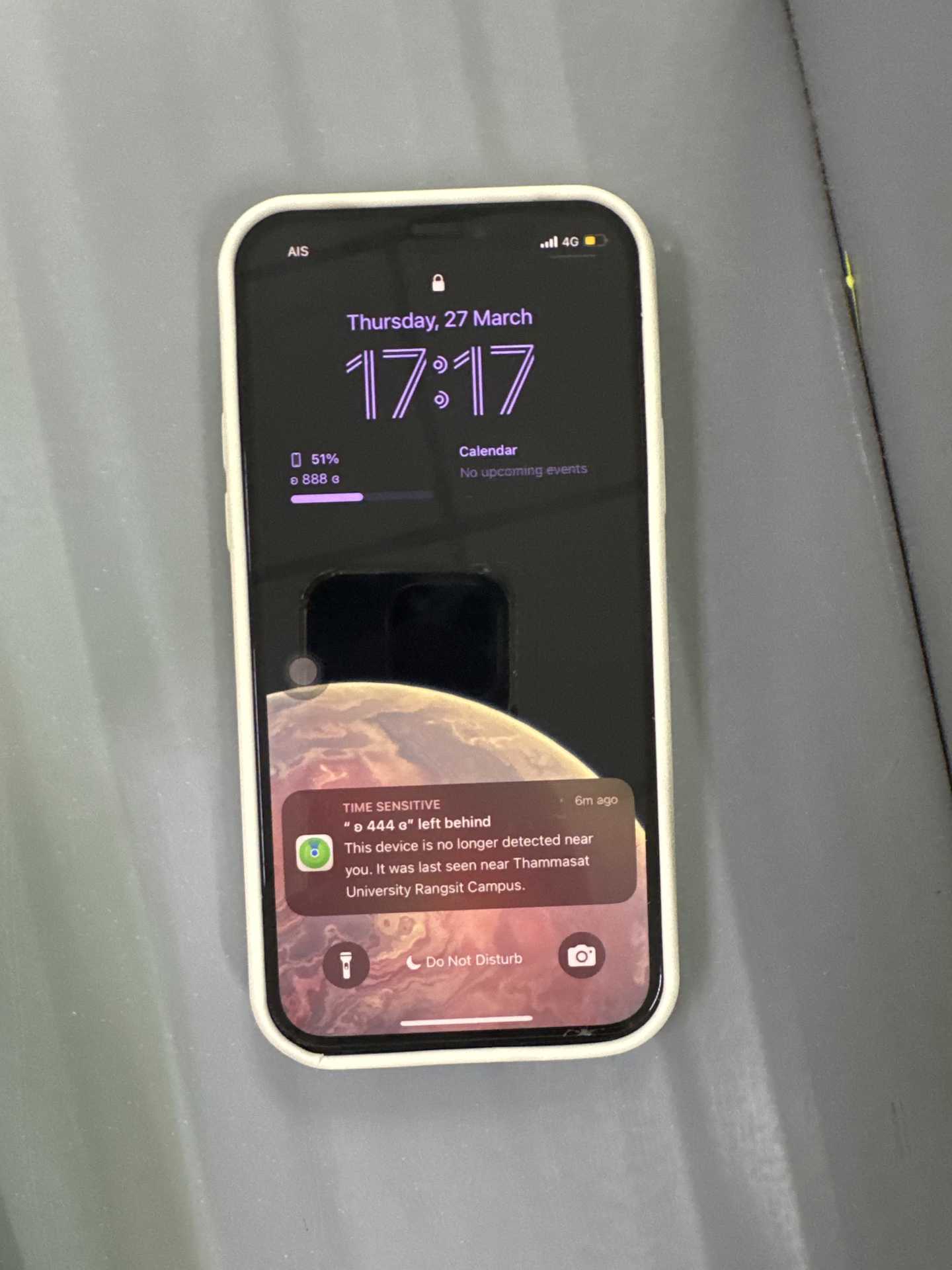 โทรศัพท์ (Mobile) 