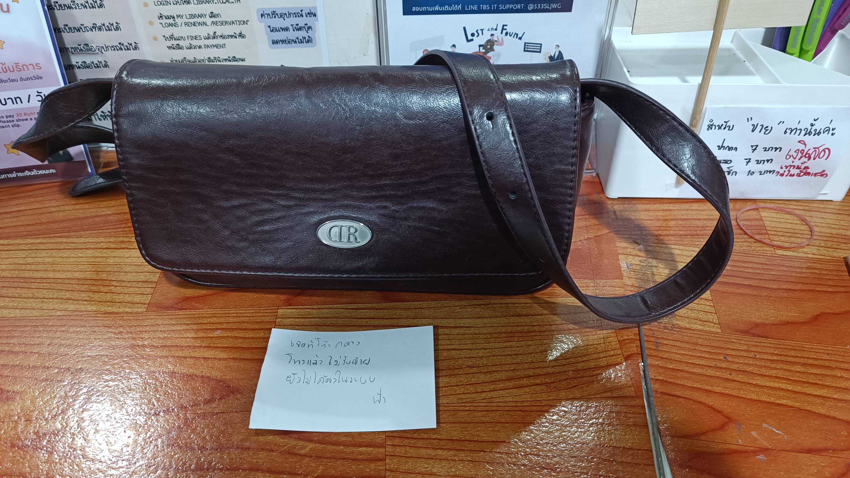 กระเป๋า (Bag) 